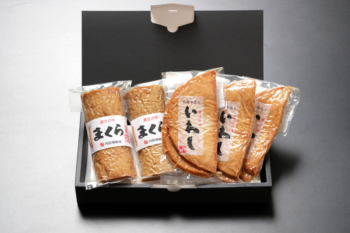 いわし半月天・いわしまくらセット | 長崎県水産加工振興協会